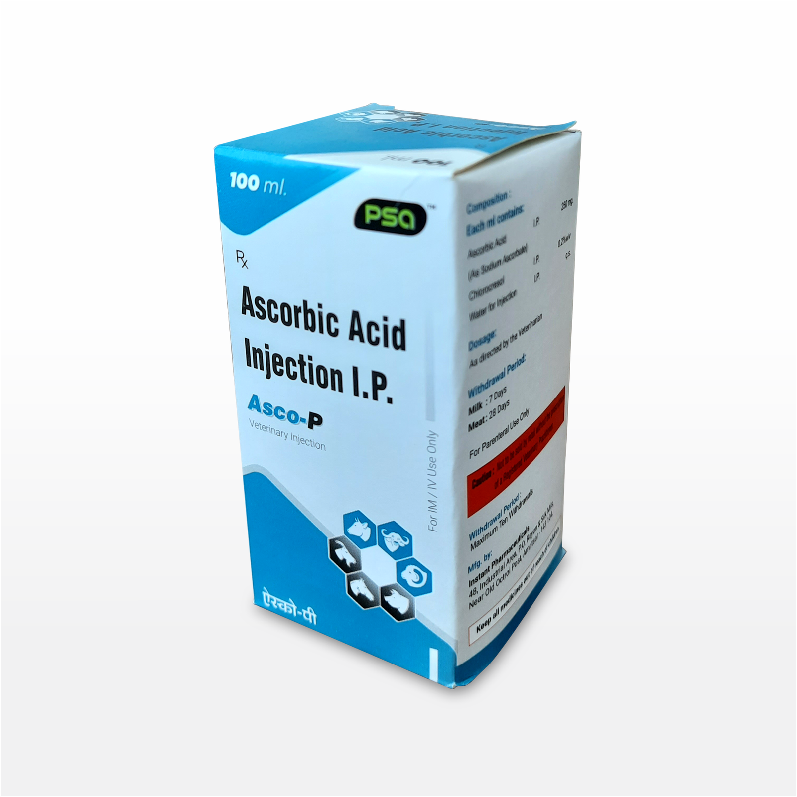 Asco-P (Injection) 100 ml.
