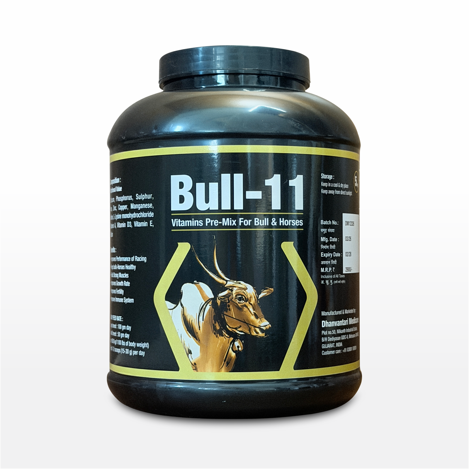 Bull-11 (Powder) 5 Kg.