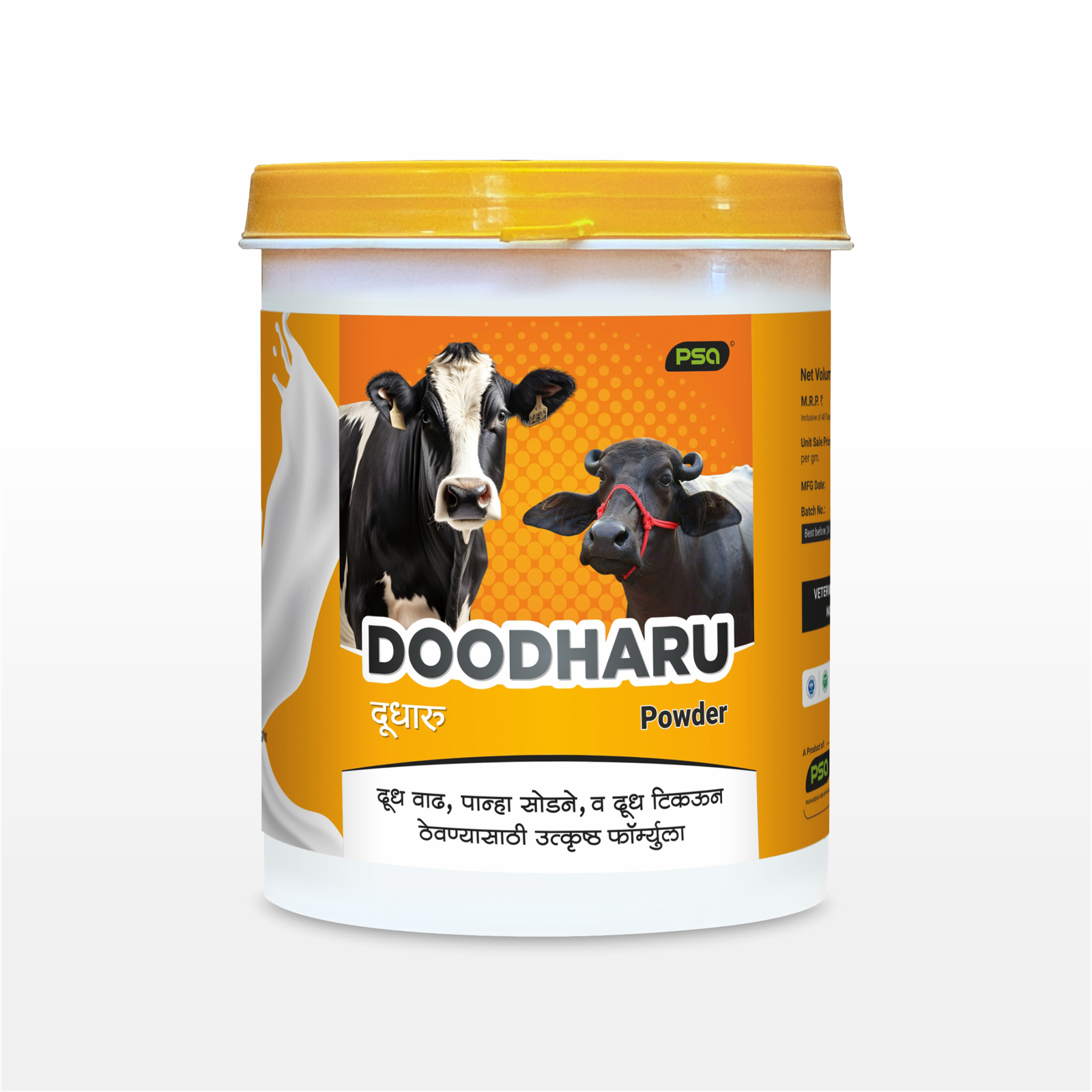 Doodharu (Powder) 1 Kg.