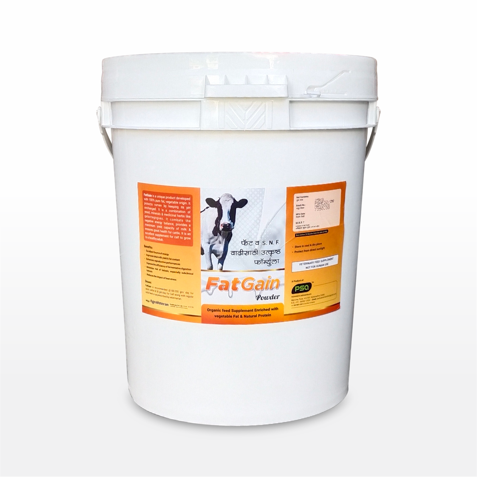 FatGain (Powder) 25 Kg.