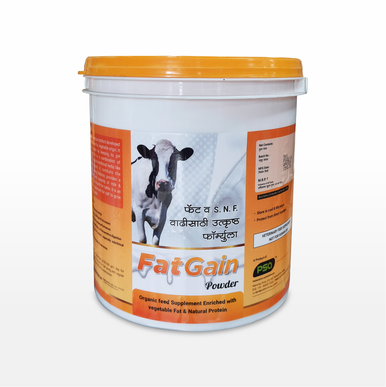 FatGain (Powder) 5 Kg.