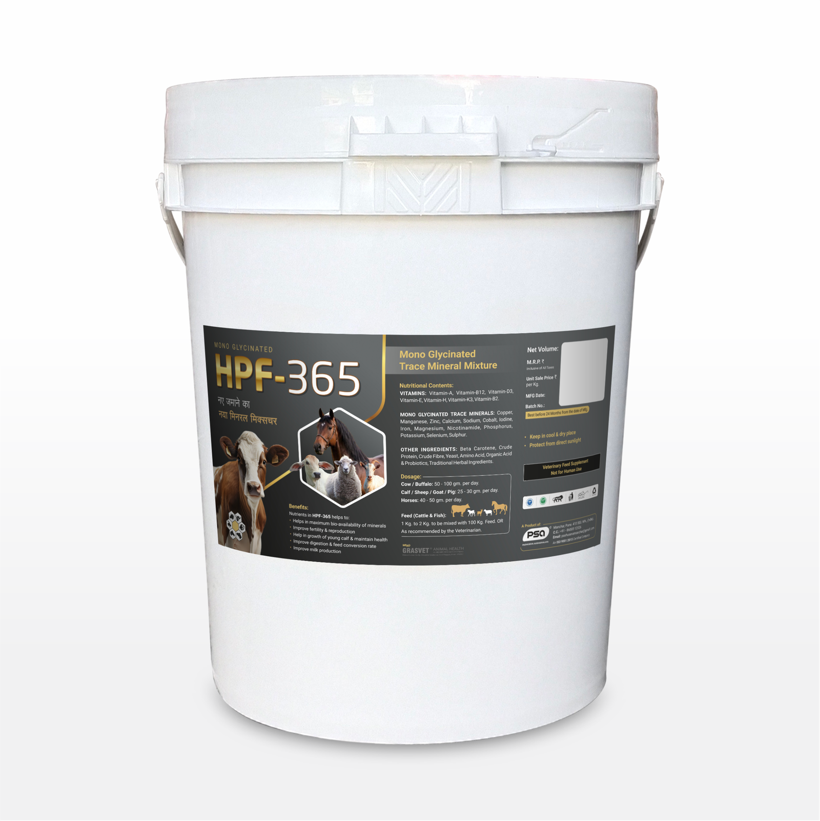 HPF-365 (Mono Glycinated) 25 Kg.