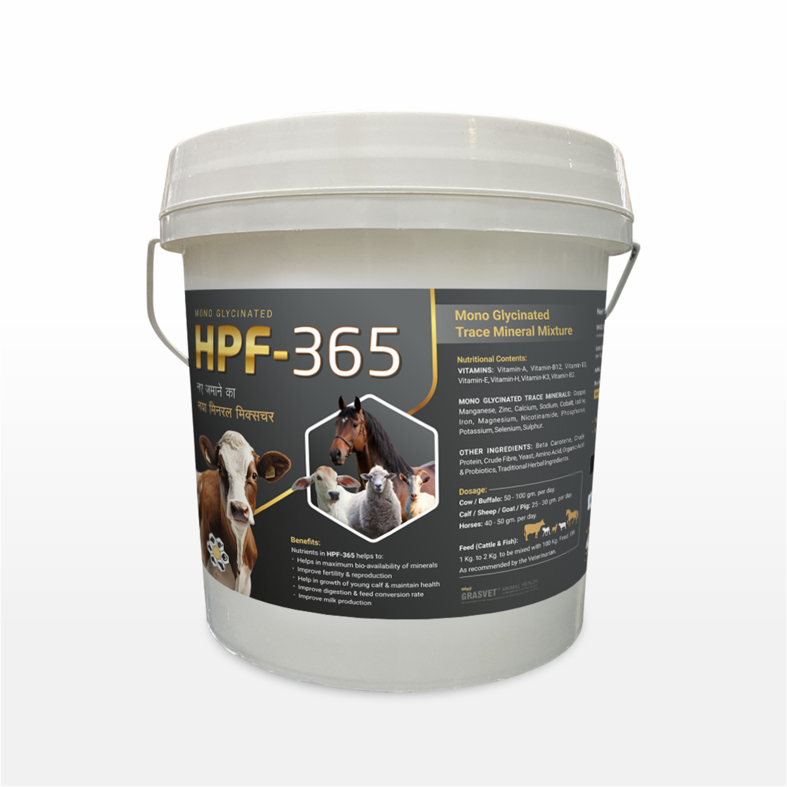 HPF-365 (Mono Glycinated) 5 Kg.