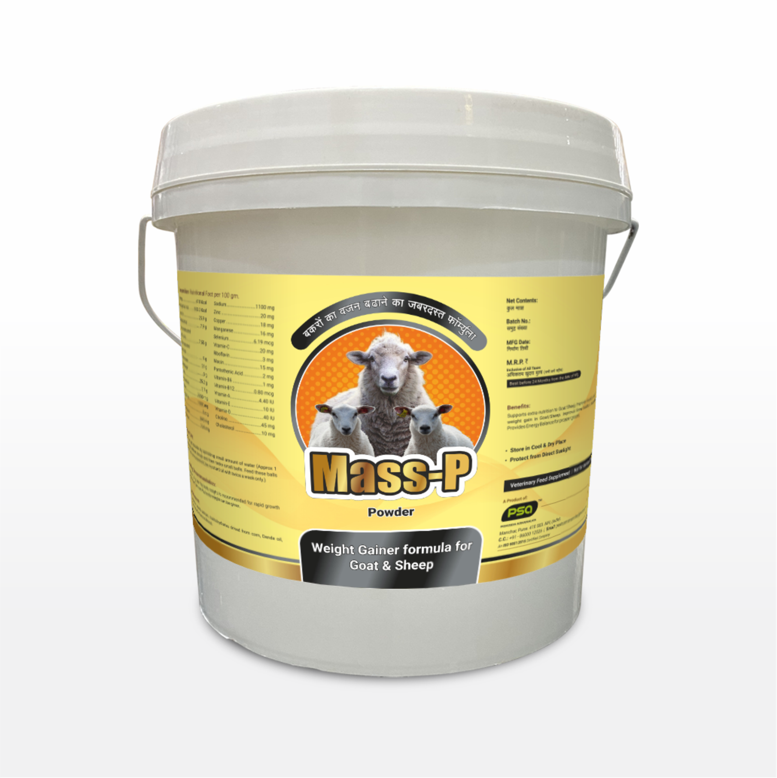 Mass-P (Powder) 4 Kg.