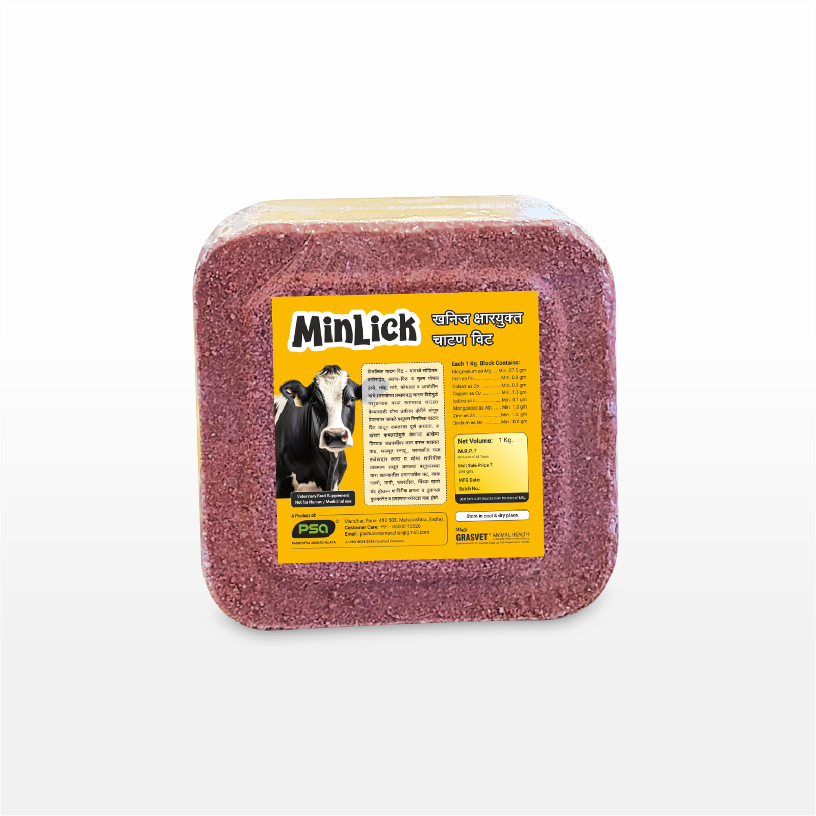 MinLick (Mineral Salt Lick Block) 1 Kg.