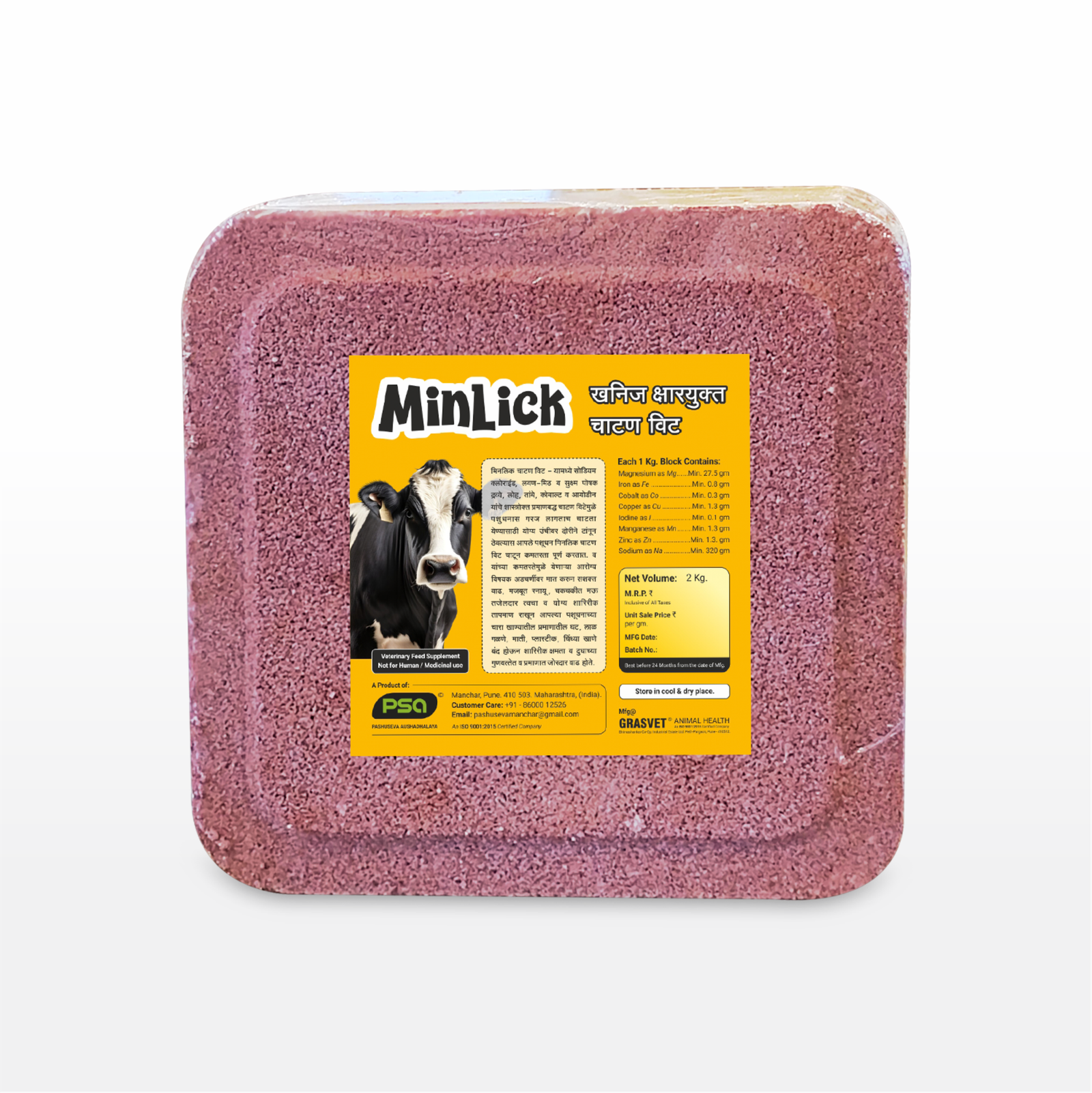 MinLick (Mineral Salt Lick Block) 2 Kg.