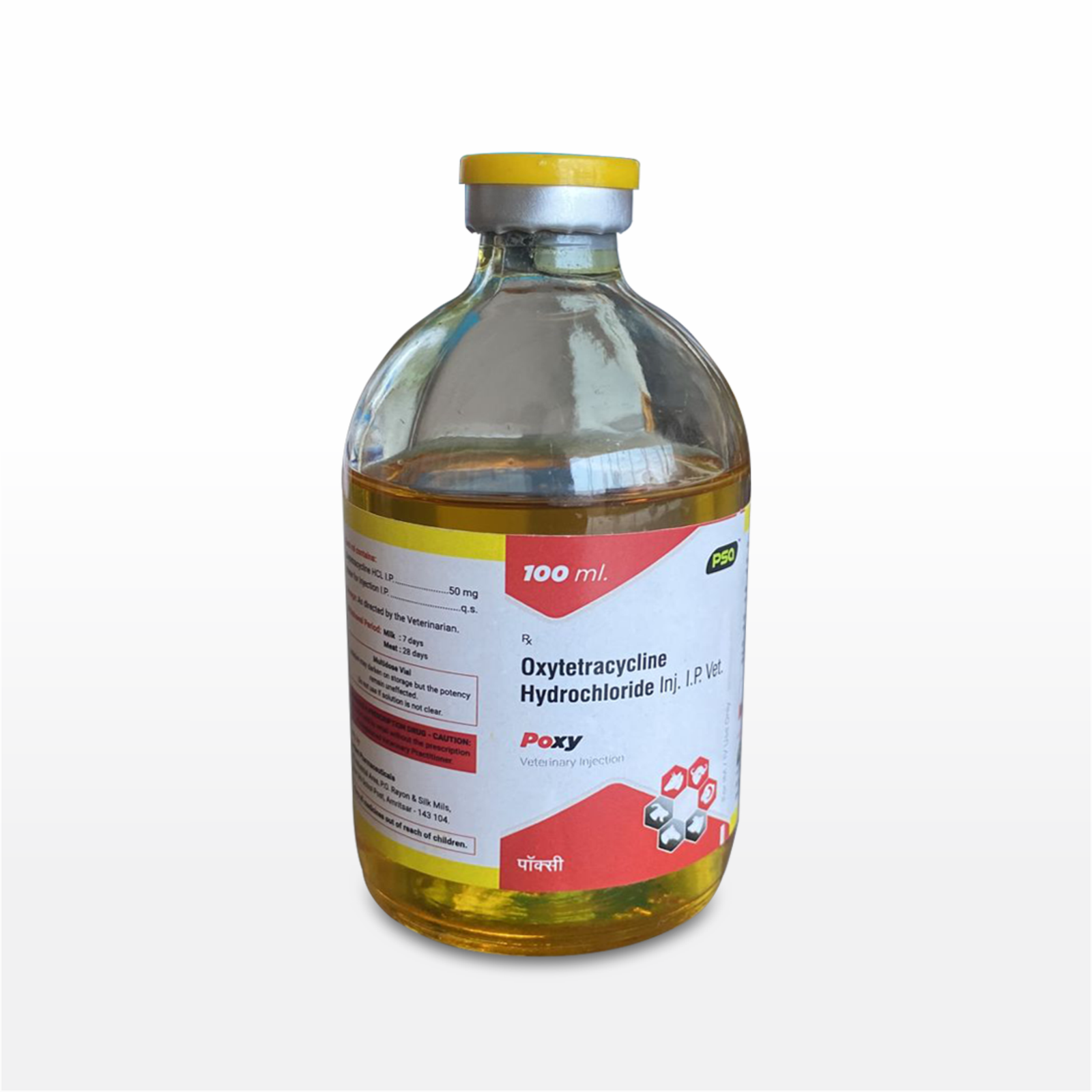 Poxy (Injection) 100 ml.