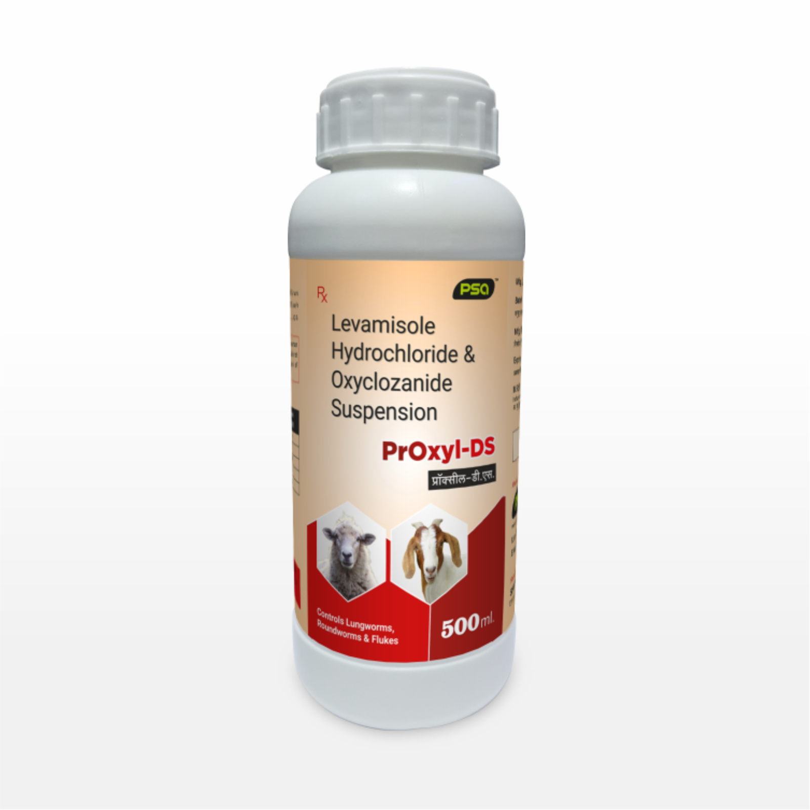 Proxyl-DS Suspension 500 ml.