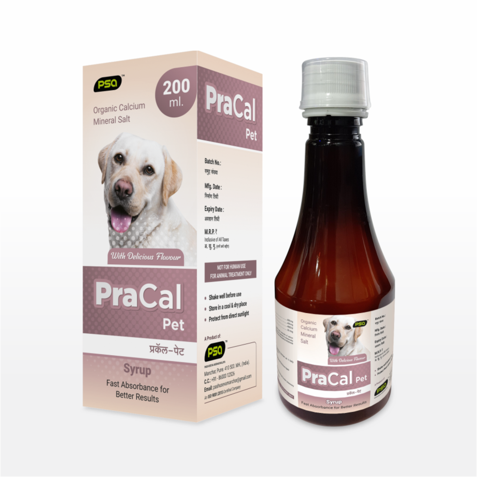 PraCal Pet (Syrup) 200 ml.