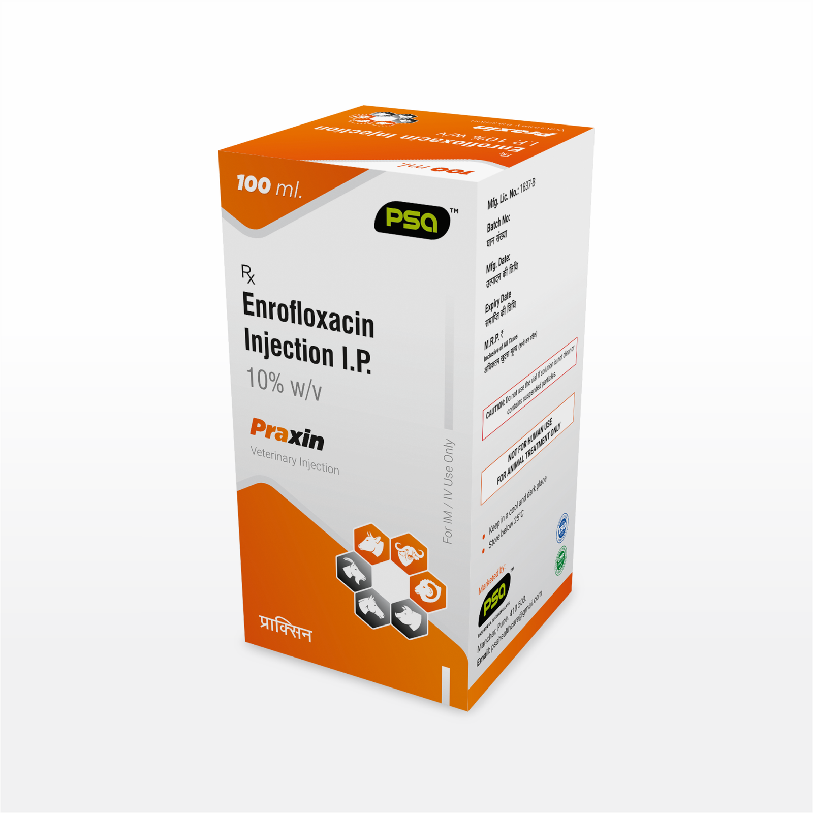Praxin (Enrofloxacin Injection) 100 ml.