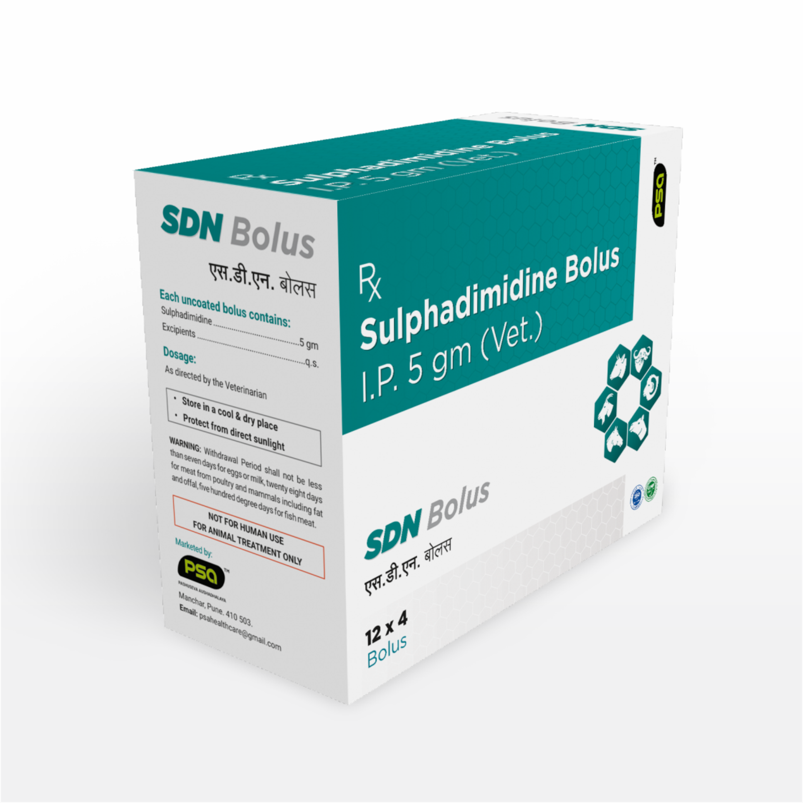 SDN Forte (Sulphadimidine Bolus I.P. 5 gm (Vet.)) 4 Nos.