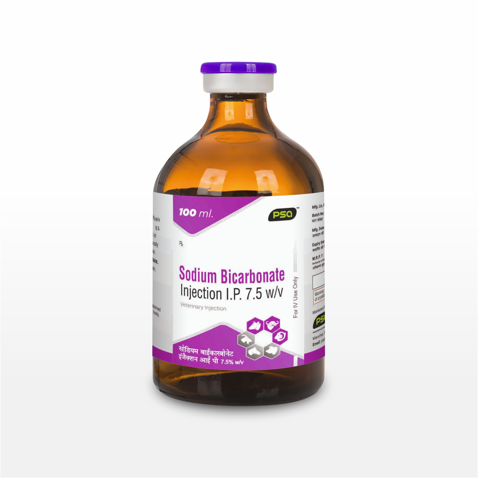 Sodium Bicarbonate I.P. 7.5 w/v (Injection) 100 ml.