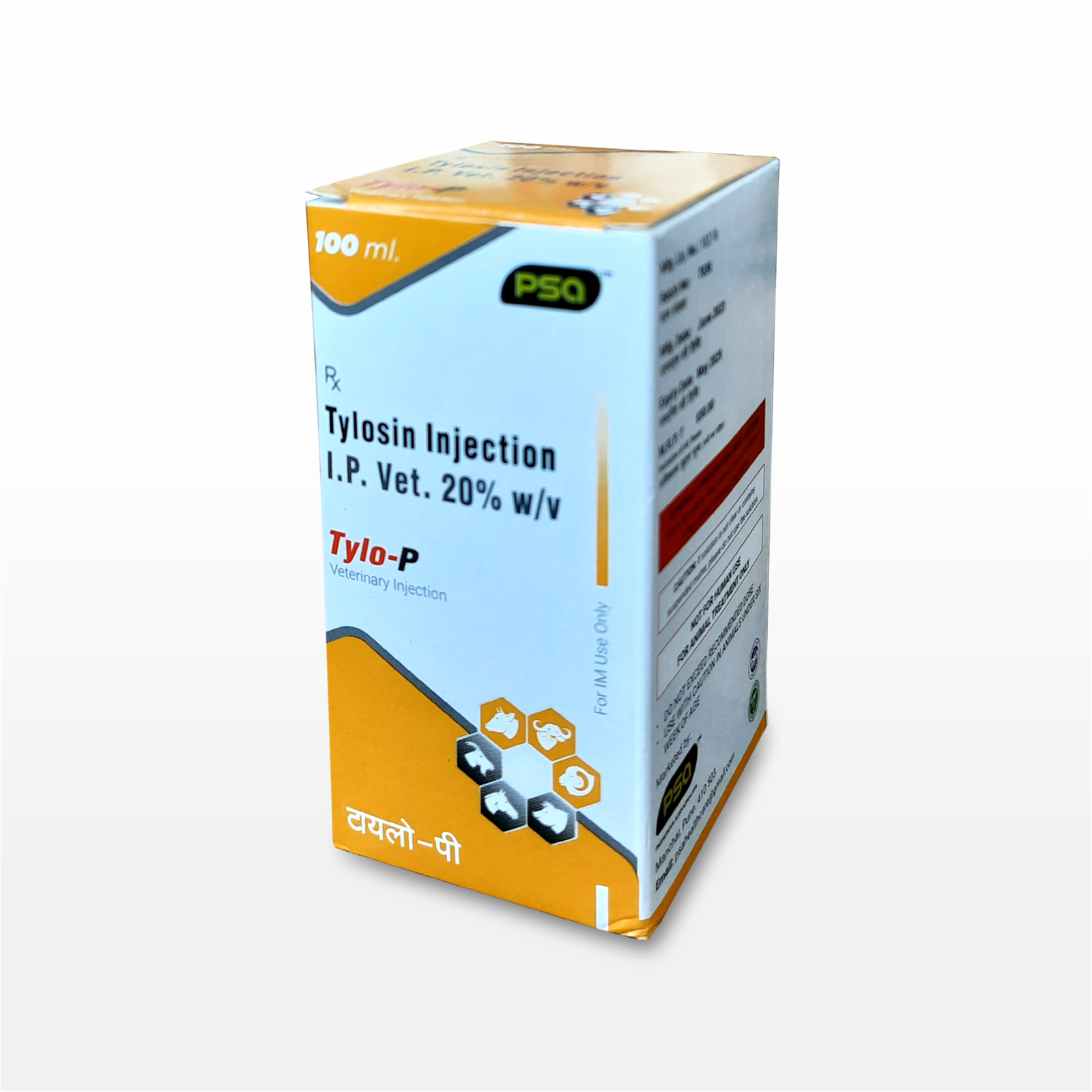 Tylo-P (Injection) 100 ml.