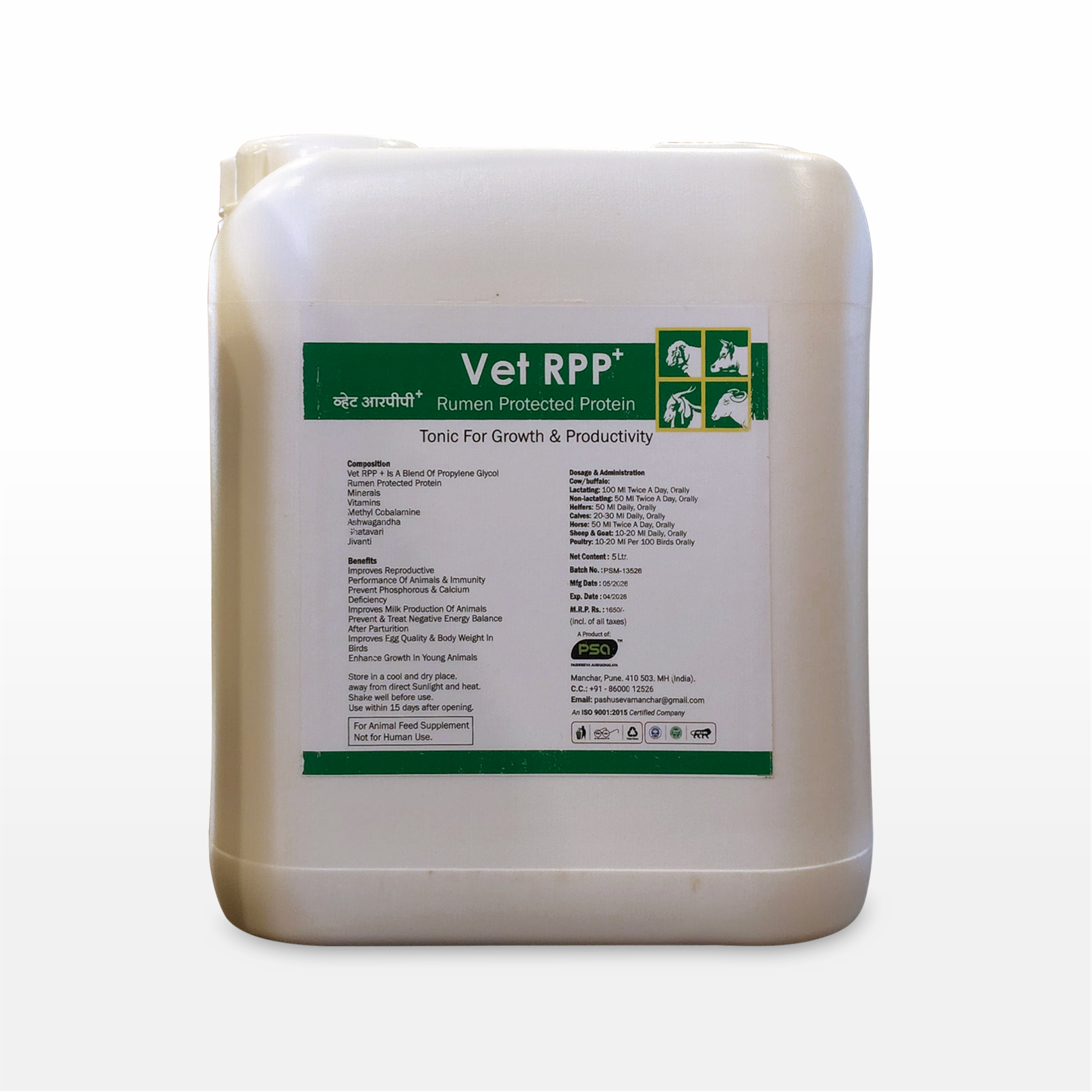Vet RPP (Liquid) 5 Ltr.