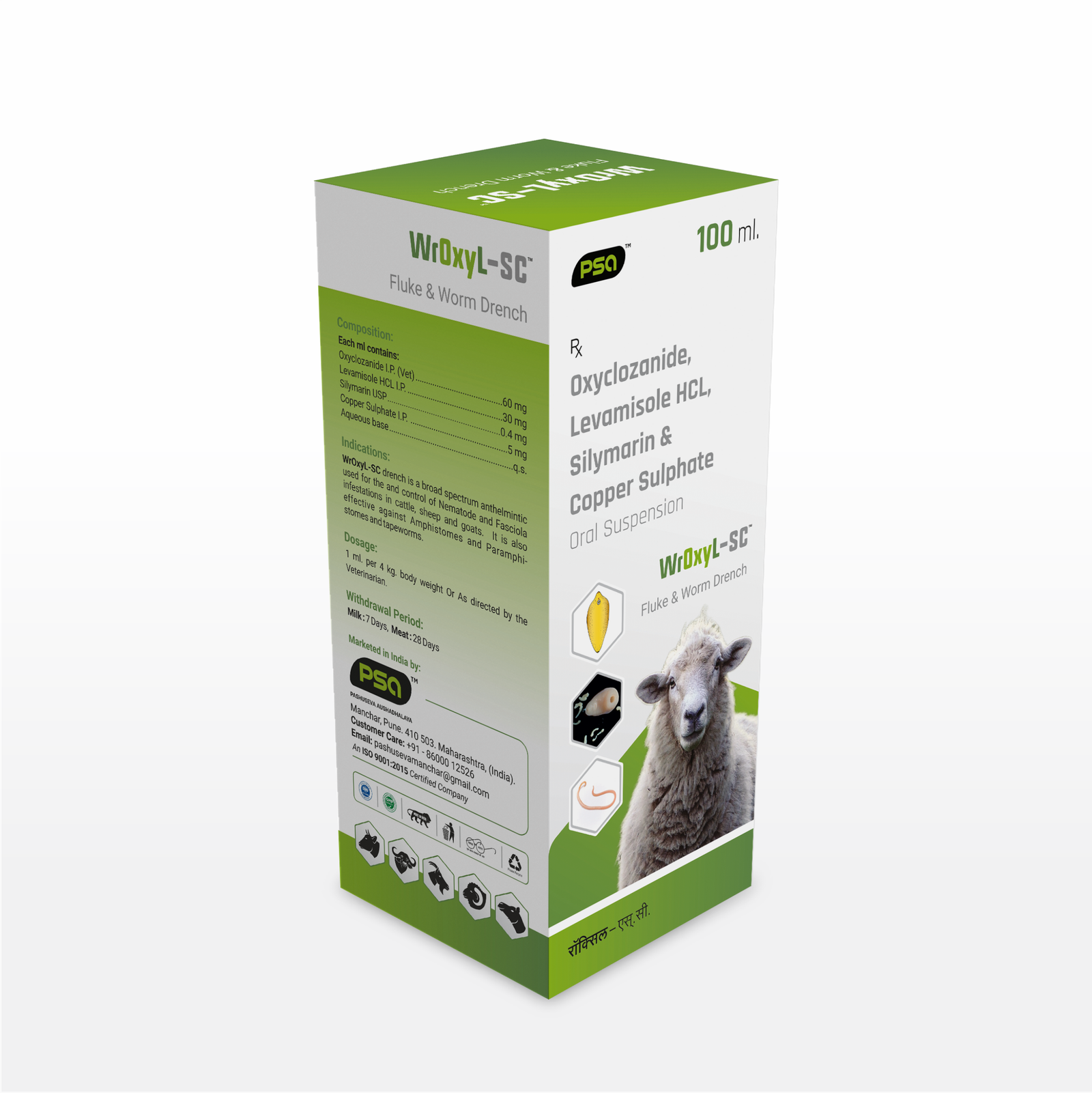 WroxyL-SC™ Fluke &amp; Worm Drench (Liquid) 100 ml.