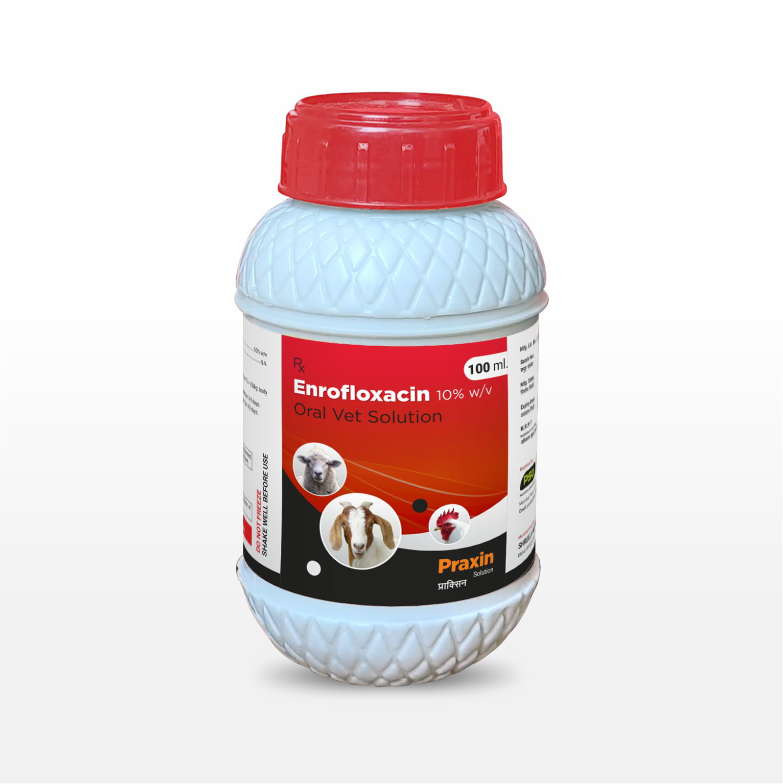 Praxin (Enrofloxacin 10% w/v Oral Vet Solution) 100 ml.