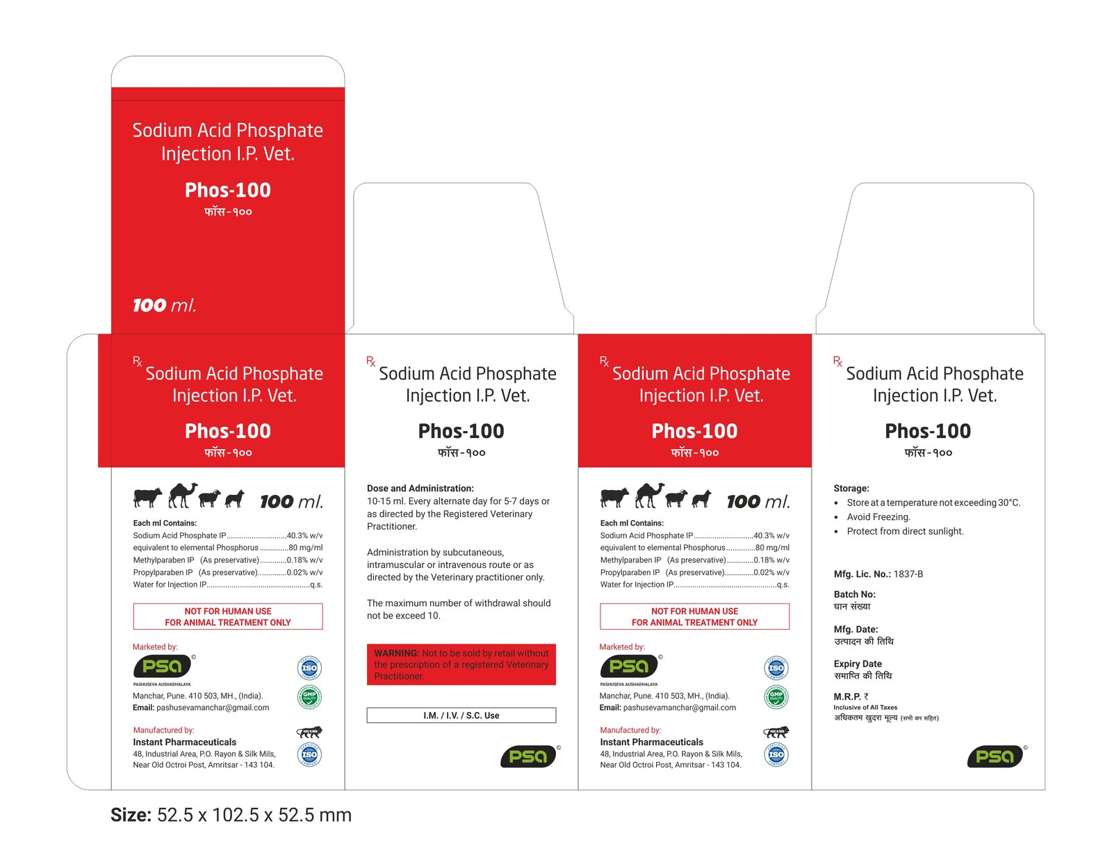 Phos-100 (Injection) 100 ml.