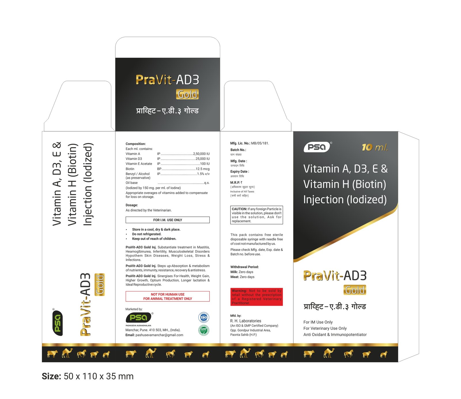 PraVit-AD3 Gold (Injection) 10 ml.